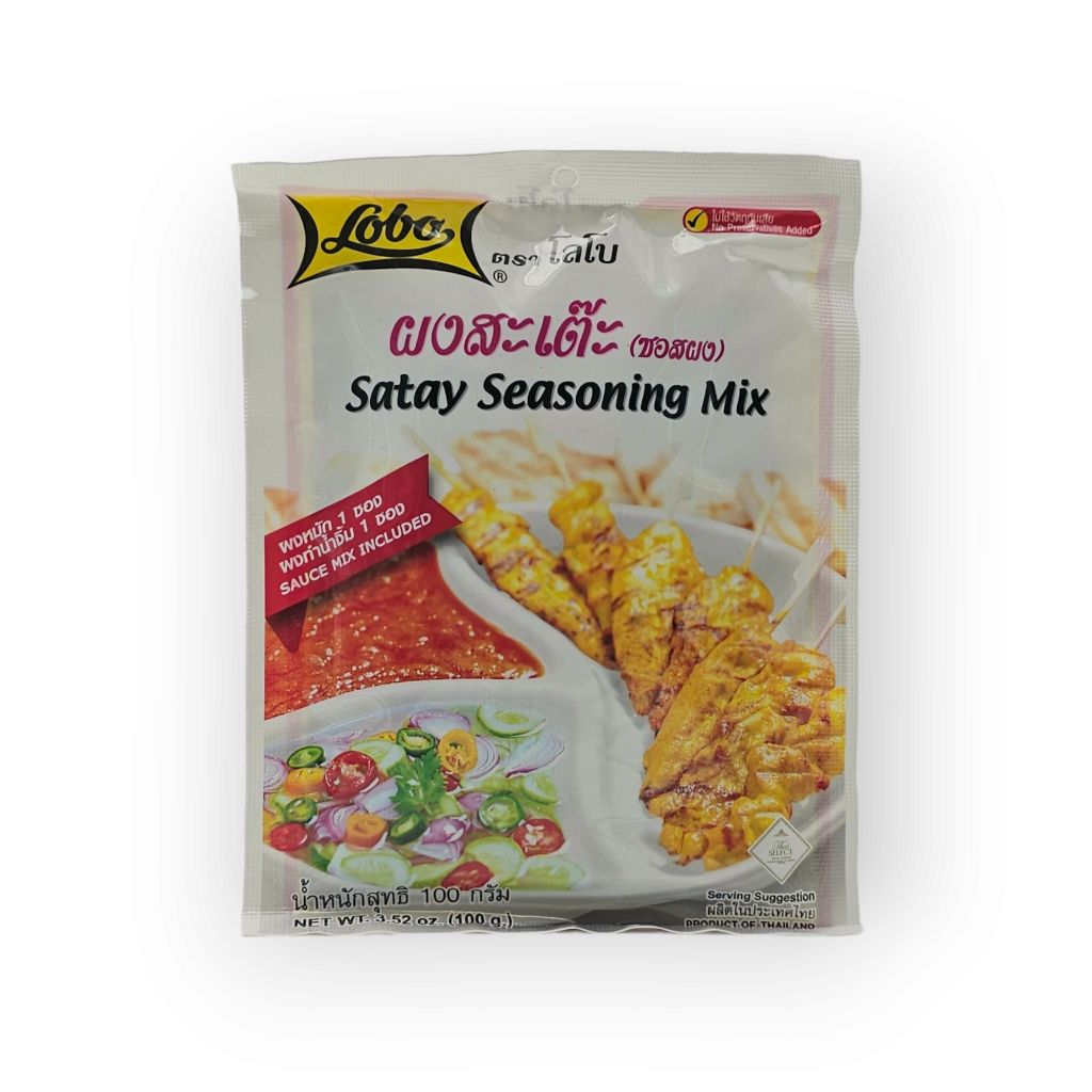 (Thailand) Lobo Satay Seasoning Mix. 100 grams. Shopee Philippines