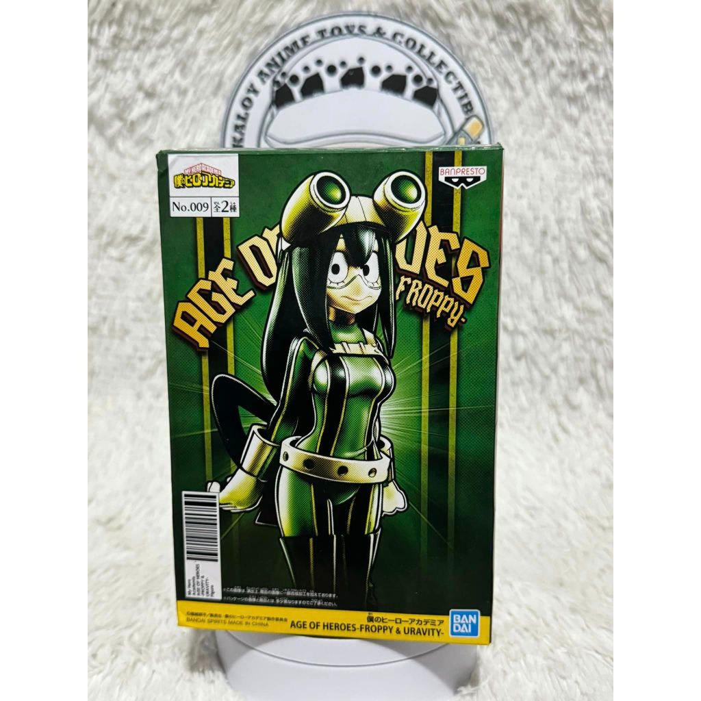 Tsuyu Asui 