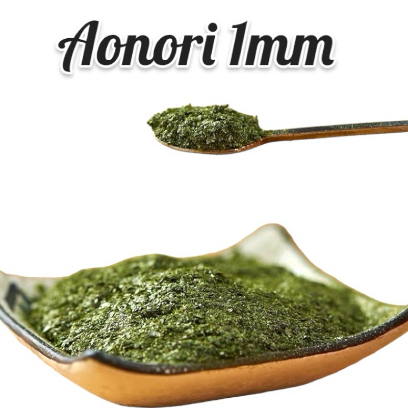 CMH IJIMA Aonori (1mm) 50g, 100g and 250g | Shopee Philippines