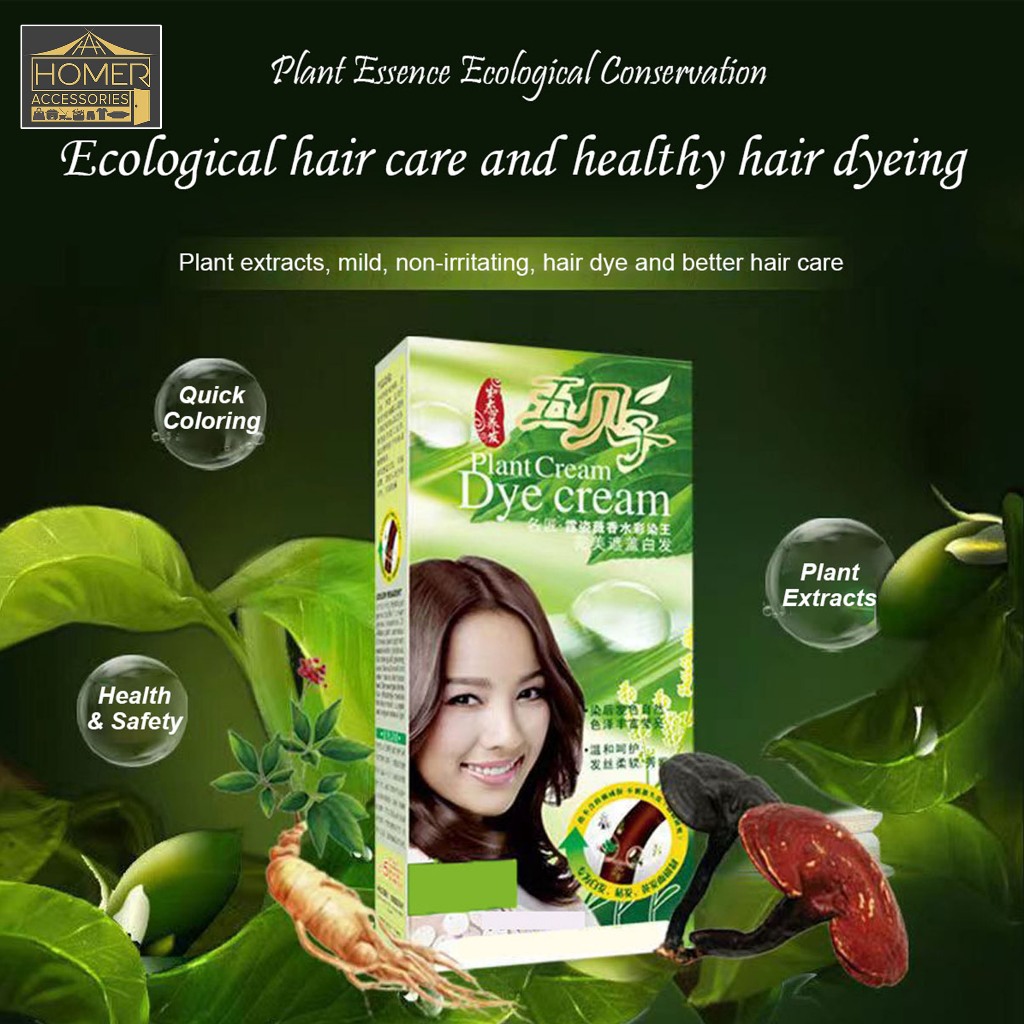 Homer Plant Extract Hair Dye Cream Coloring Plant Essence Hair Dyeing ...