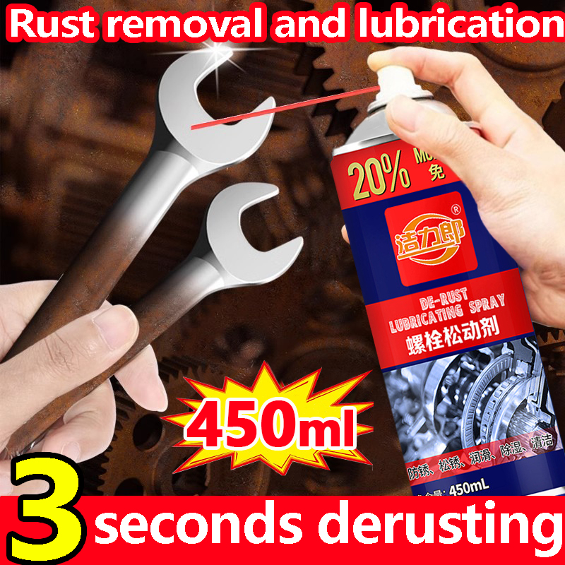 450ml Strong Rust Remover for Metal steel Tough Rust Removal Lubricant ...