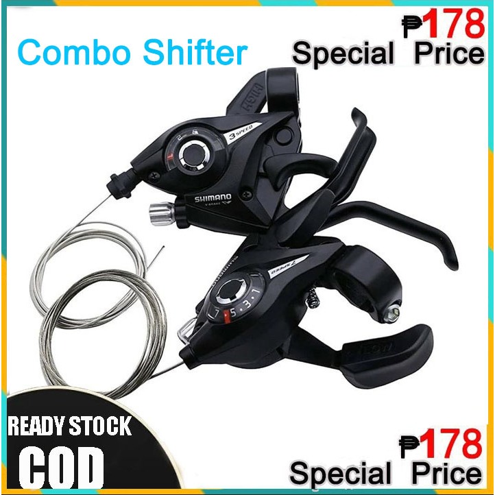 combo shifter 3x8