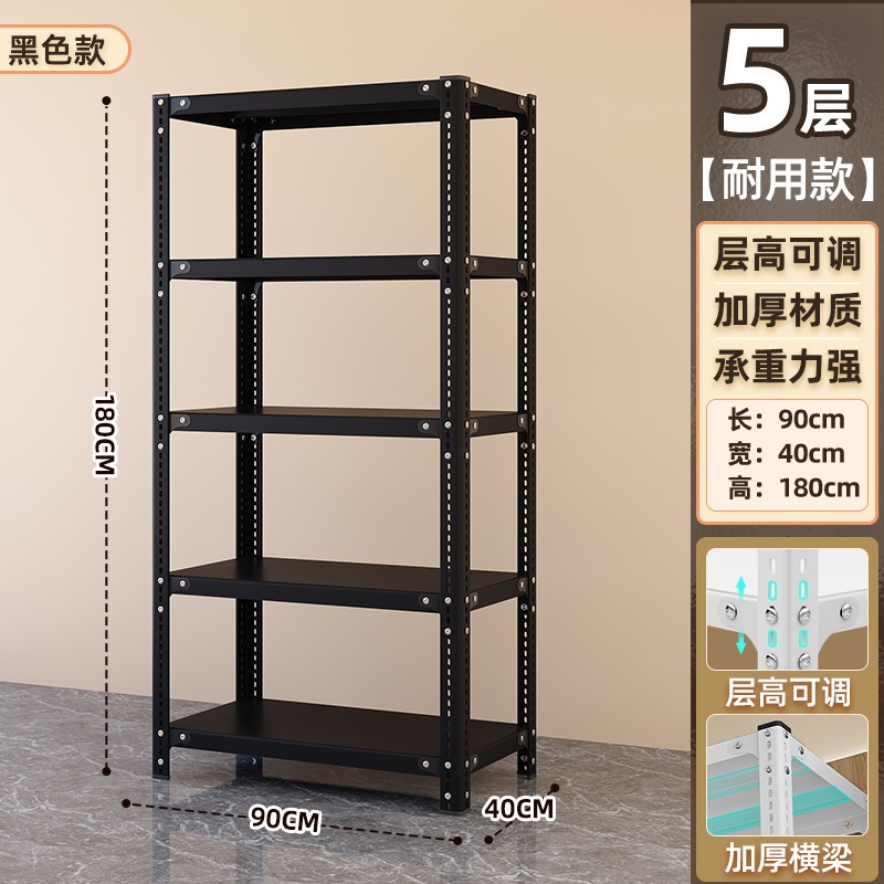 Shopee stainless steel rack outlet