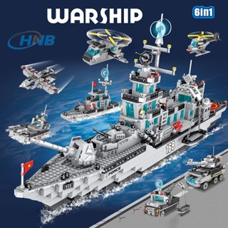 1000 Swat Military Battleship Boy Assembled Puzzle Building Blocks Kids 