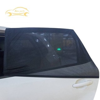 Auto Shading Mosquito Net Checketening Net Car screen car screen window ...