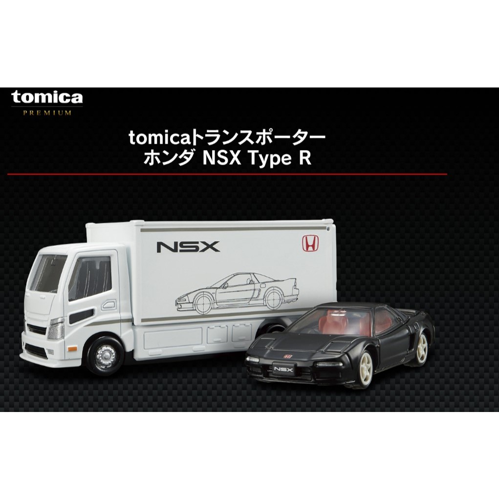 Tomica Premium Transporter Honda NSX Type R VTEC Engine Made in Japan - tomica premium transporter honda nsx type r