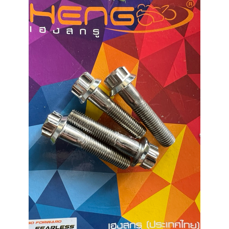 CNC 10X45 BOLTS SOLD PER PC | Shopee Philippines