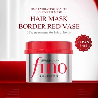 Japan Fino hair mask Premium Touch hair treatment Dyeing and ironing ...