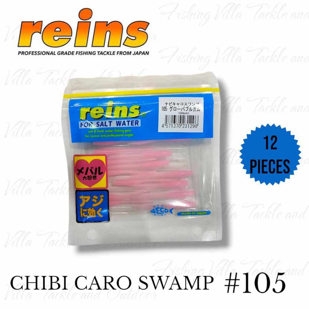 Reins CHIBI CARo SWAMP Soft PLastic Lure | Shopee Philippines