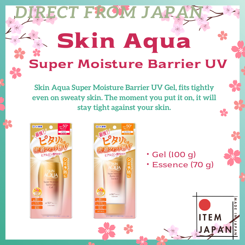 SKIN AQUA Super Moisture Essence 80g UV Sonnenschutz LSF50