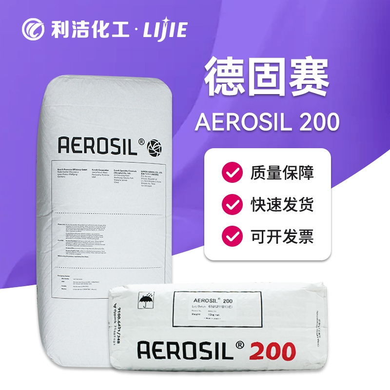 AEROSIL 200 Fumed Silica Nano-Scale Hydrophilic White Carbon Black ...