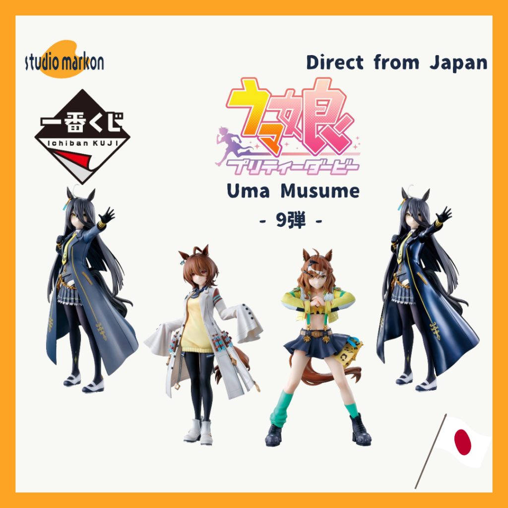 Ichiban Kuji Uma Musume Pretty Derby 12th Edition - E Prize Can Badge Set Complete Set of 10 Types