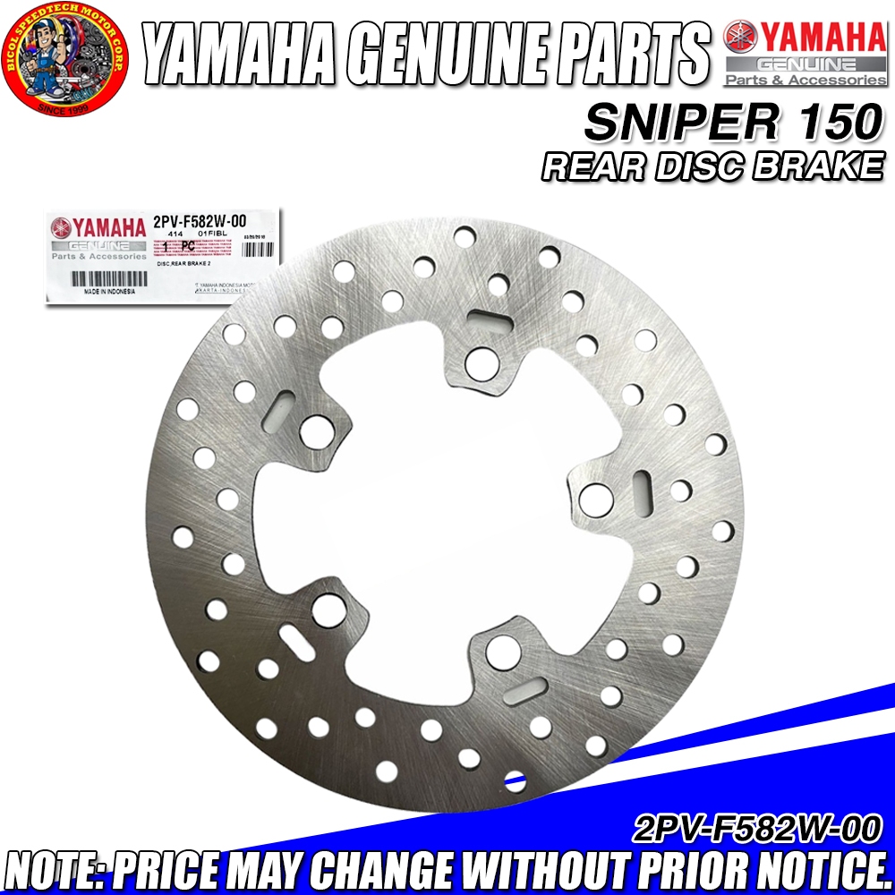SNIPER 150 REAR DISC BRAKE (YGP) (GENUINE 2PVF582W00) Shopee