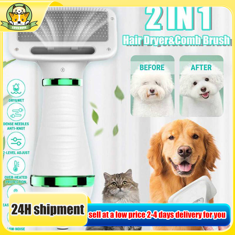 4in1 Pet Hair Dryer Comb Portable Blowers with Slicker Brush Cat Hair ...