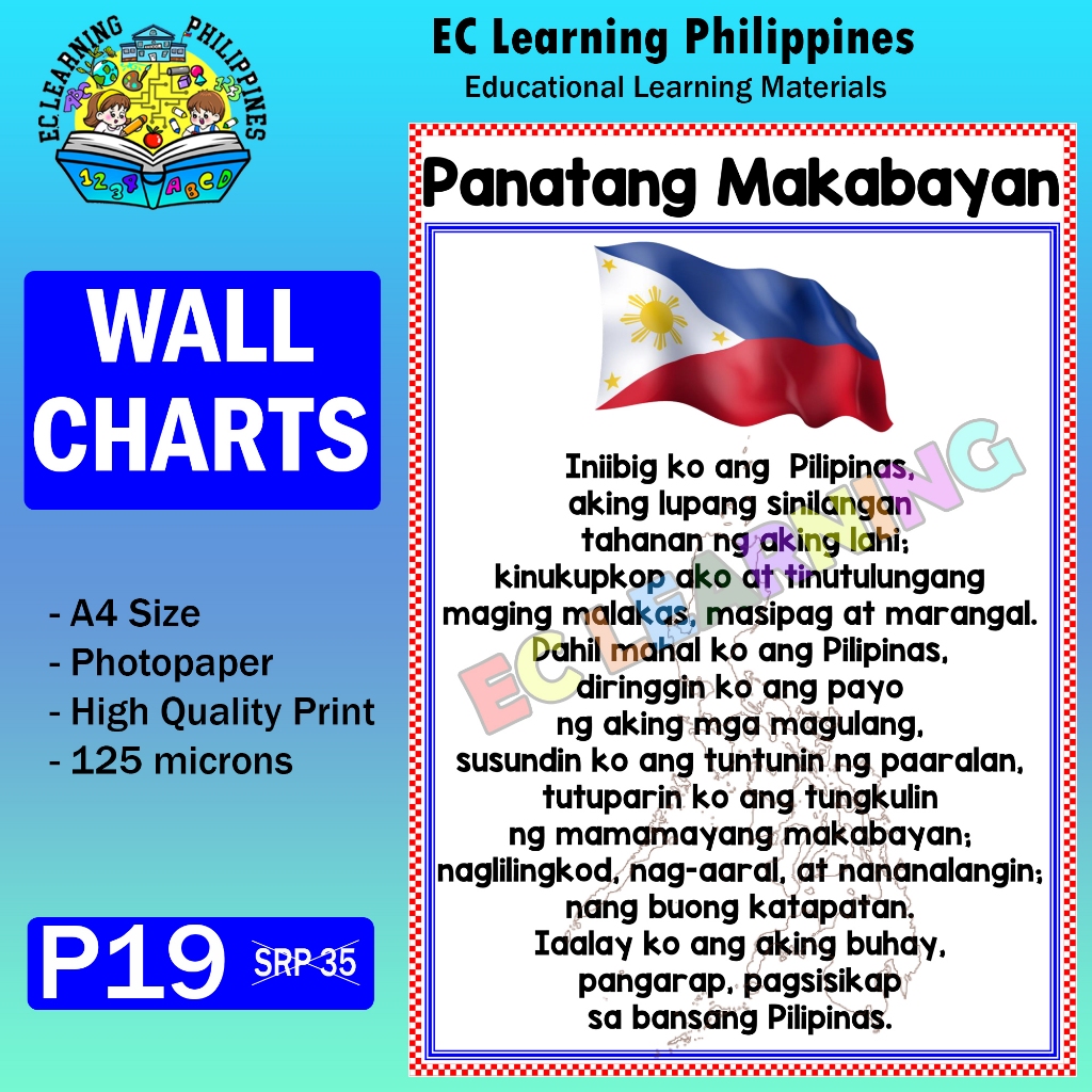 PANATANG MAKABAYAN Laminated Educational Wall chart for kids - EC ...