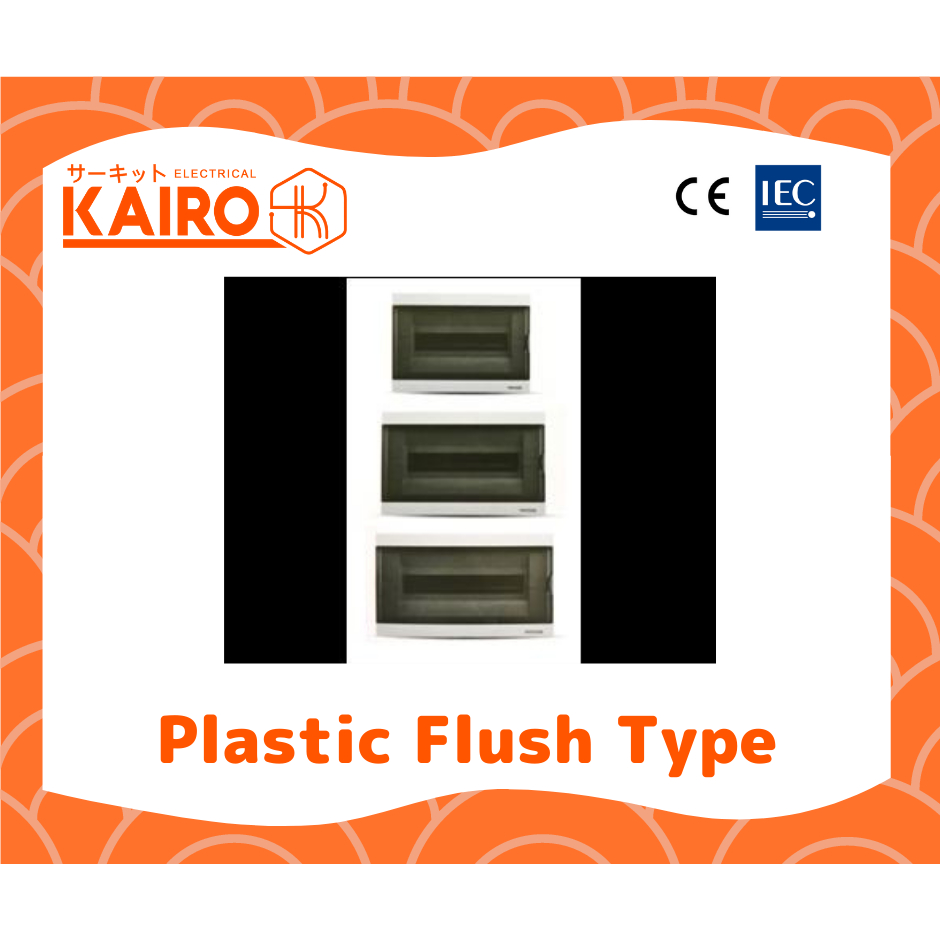 KAIRO Electrical Distribution Panel Box (Plastic Flush Type) | Shopee ...