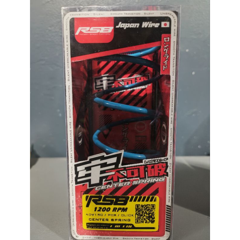 RS8 CENTER SPRING FOR ADV/PCX/CLICK 1000RPM 1200RPM | Shopee Philippines