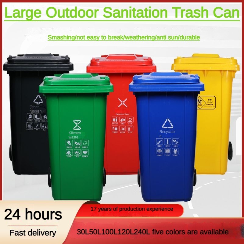 30/50/100/120/240L Food/Commercial and Industrial Trash Cans Large ...