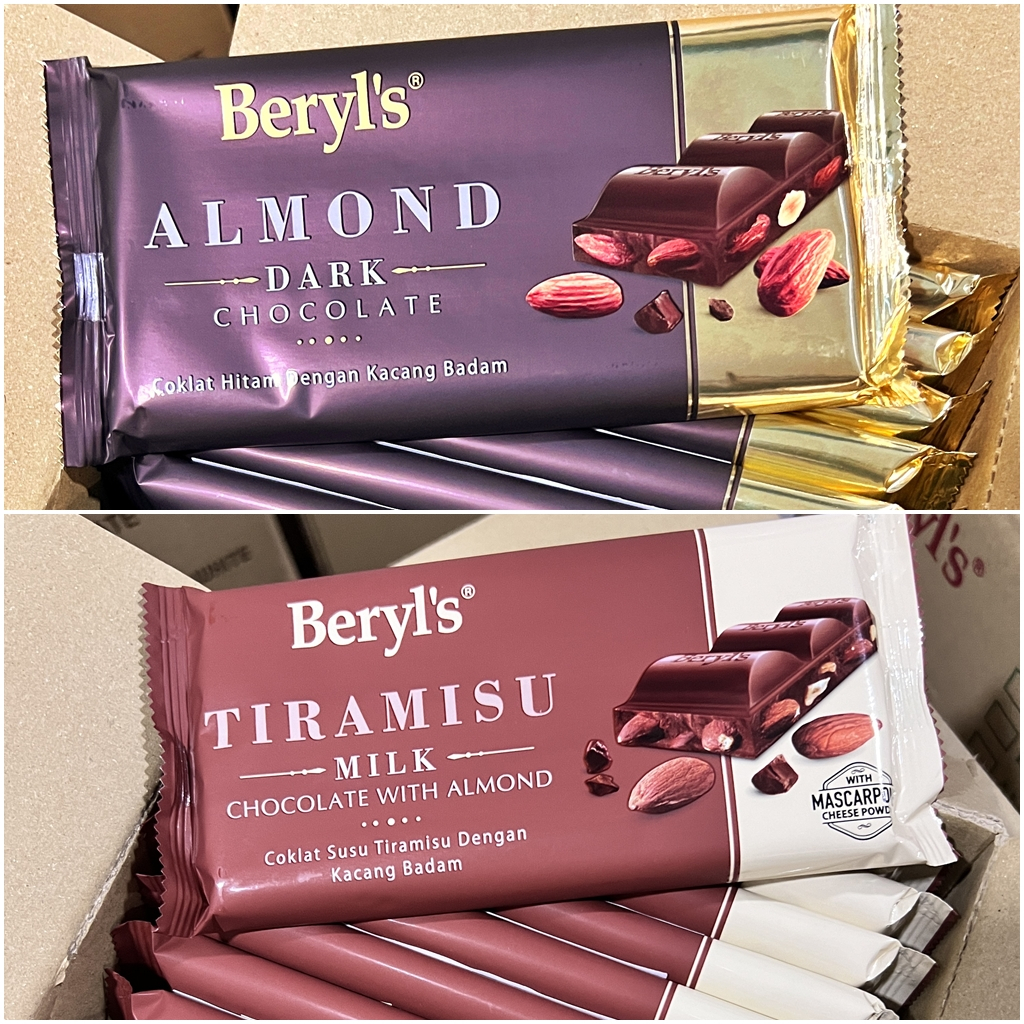 12 Pcs [160g Wholesale Box] Beryl's Chocolate Bar 160g | Shopee Philippines