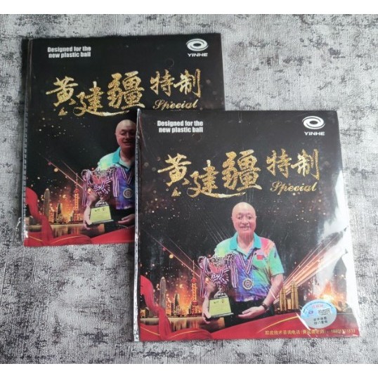 LongPips Ox Yinhe VVIP Special Black Edition Rubber original Long ...