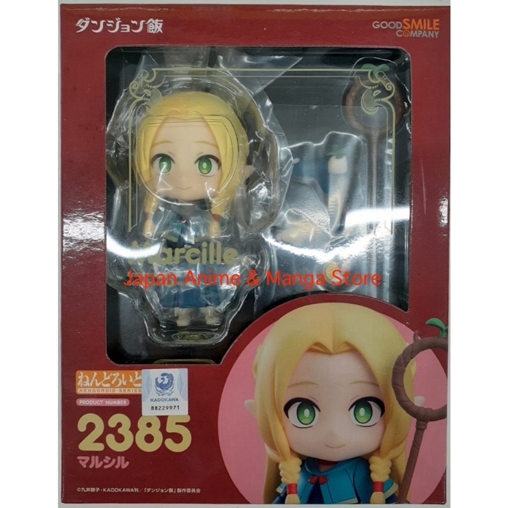 Delicious in Dungeon - Marcille Donato Figure