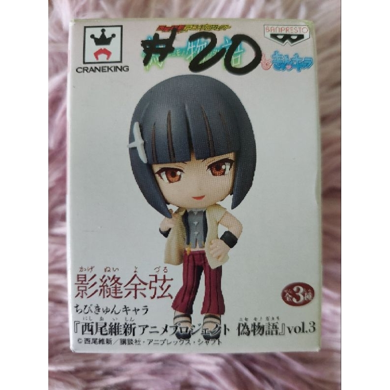 Ishin project Nishio Anime Character? re Chibikyun Ishin Nishio Project Anime Fake Worte all three sets (Japan import/packaging and user manual are written in Japanese