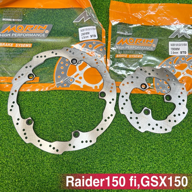 disc brake raider 150 fi,gsx150 front 290mm,rear 190mm | Shopee Philippines