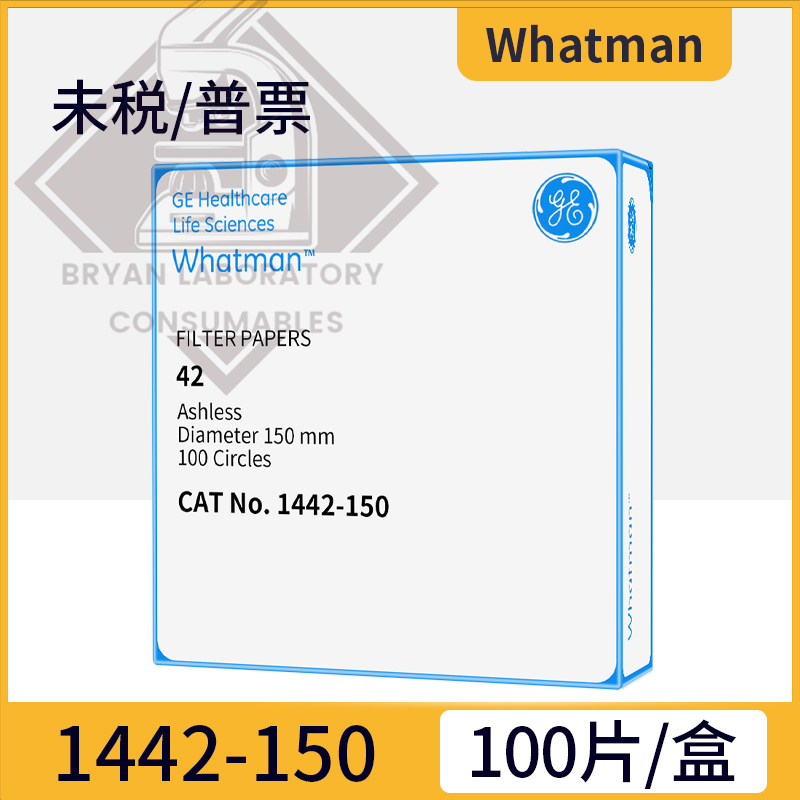 Whatman No. 42 Ashless Quantitative Filter Paper 1442-150/185 Slow 100 ...