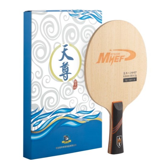 Meteor Yellow MHEF ALC Outer 5+2 Carbon 6.5mm 88g Original table tennis ...