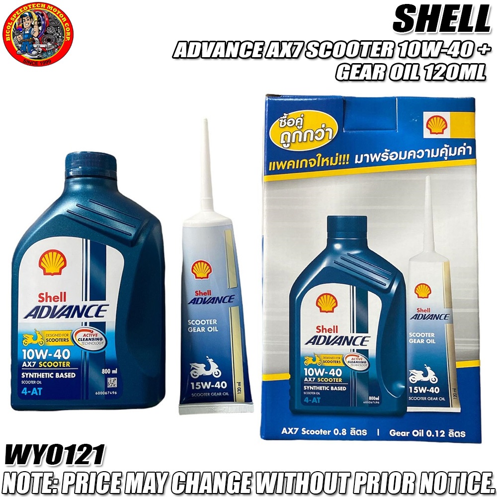 SHELL ADVANCE AX7 SCOOTER 10W-40 + GEAR OIL 120ML (WY012I) | Shopee ...