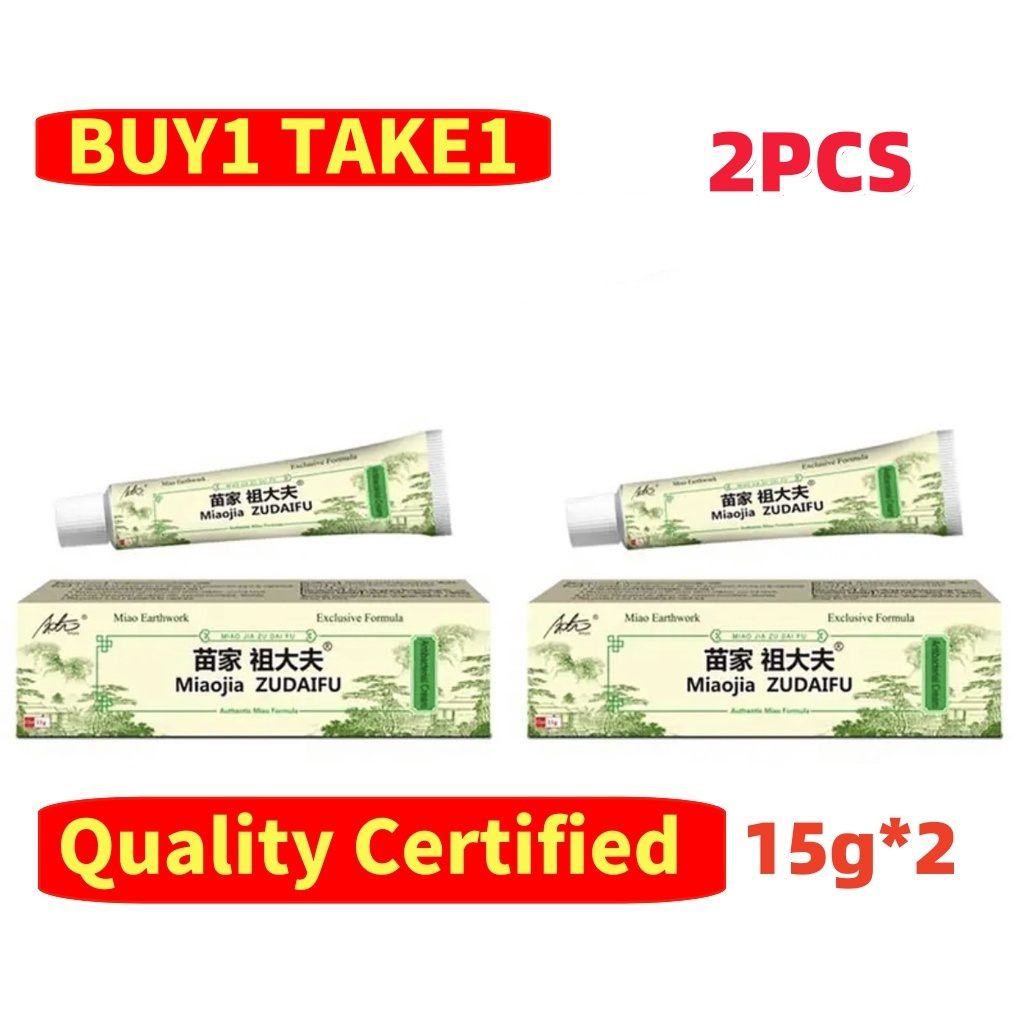 ZUDAIFU COD. Zdf Chinese Herbal Skin Psoriasis Cream, Pruritic ...