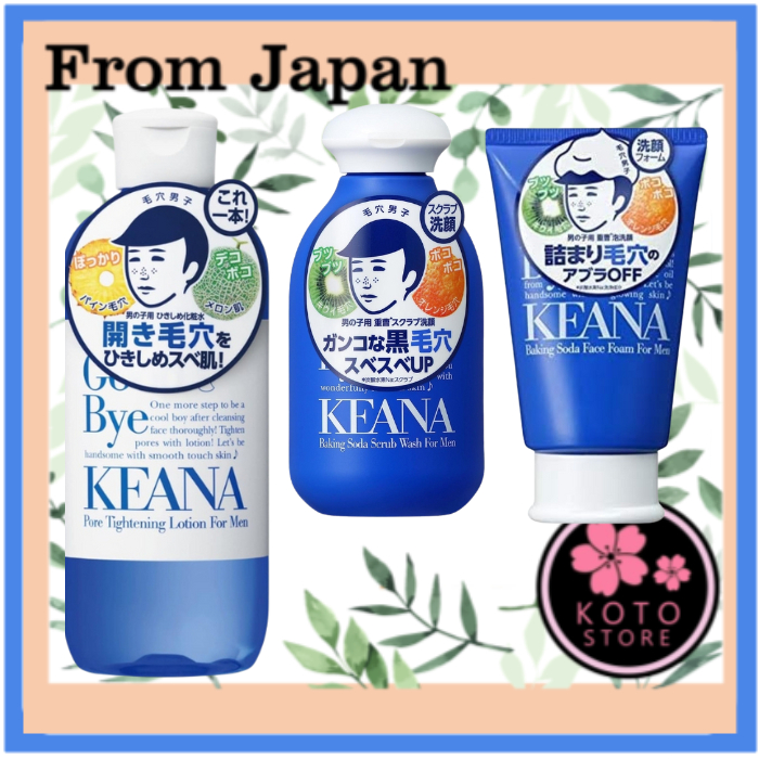 Nadeshiko Keana For Men Baking Soda Scrub Wash 100g/ Foam Face Wash