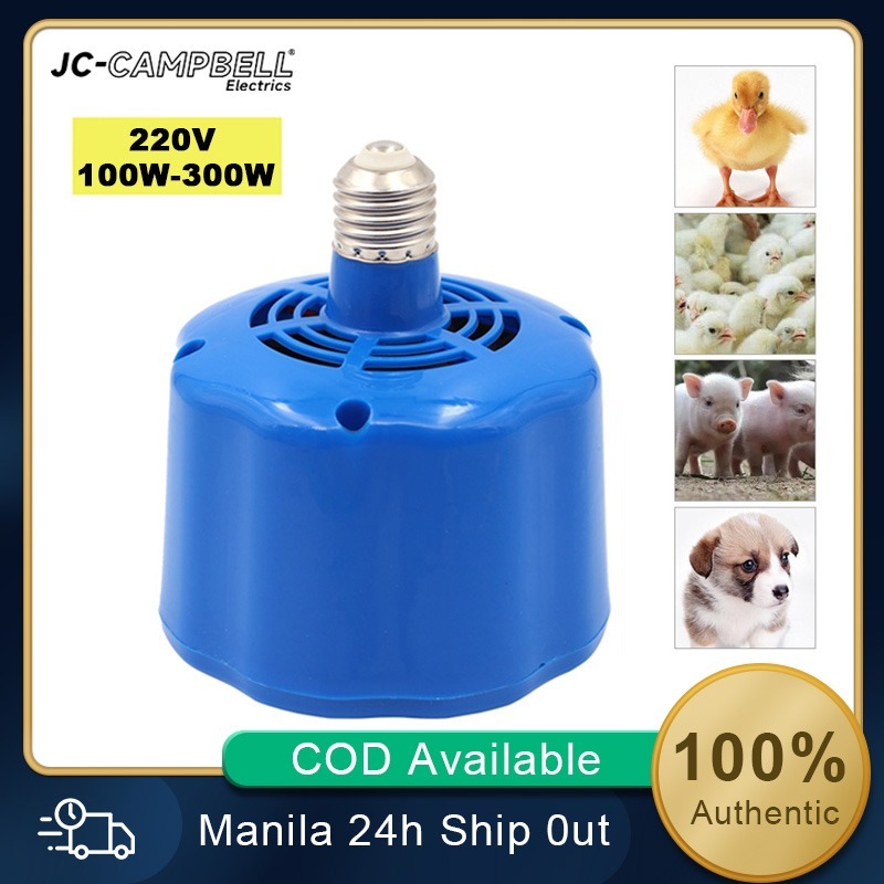 100300W Heating Lamp Chicken Coop Pet Heater Livestock Heat Lamp Tool