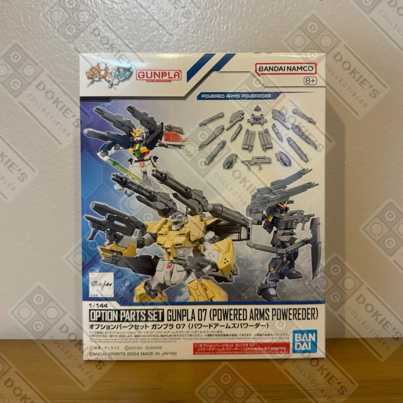 OPTION PARTS SET GUNPLA 07 (POWERED ARMS POWEREDER) | Shopee Philippines