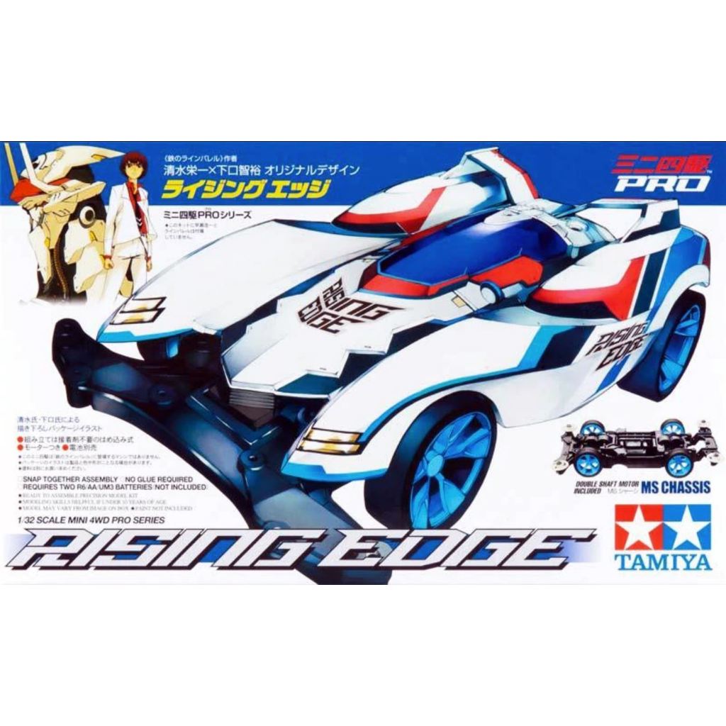 TAMIYA Rising Edge (MS CHASSIS) 18633 MINI 4WD PRO 1/32 Scale Race Car ...