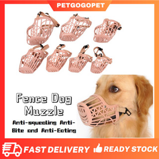 Dog muzzle pet outlet stock