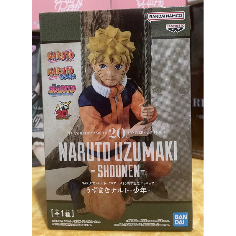 Naruto 20th Anniversary Naruto Uzumaki Kid (MIB, Authentic) | Shopee ...