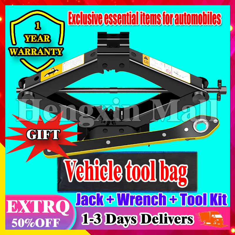 3T Auto Labor Saving Jack Small Car Tire Jack SUV Car Tool Set Scissor Jack Shopee Philippines