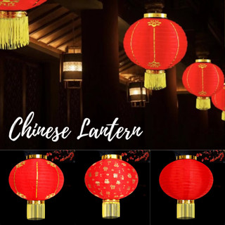 Chinese lantern deals for sale