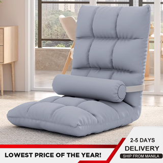 Lazy Sofa Chair For Bedroom, Floor Cushion, Floating, 59% OFF