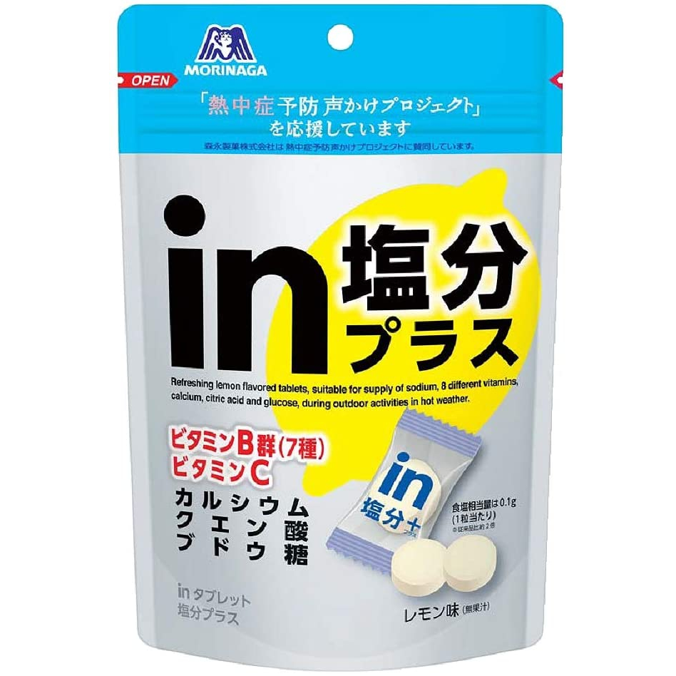 Morinaga in Tablets Salt Plus 80g x 6 bags Direct from Japan | Shopee ...