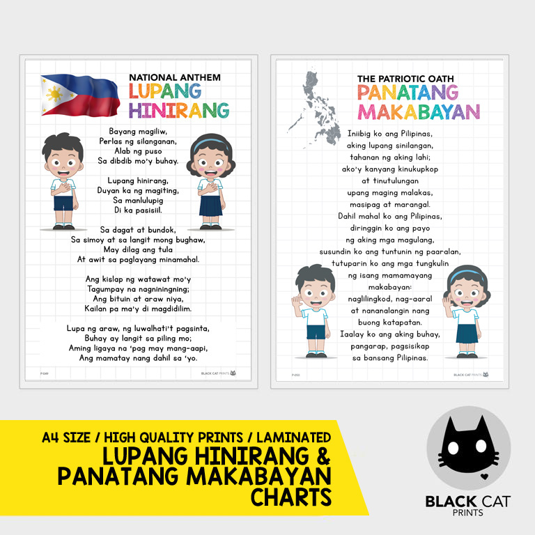 Lupang Hinirang   Panatang Makabayan Educational Chart Poster (a4 Size 