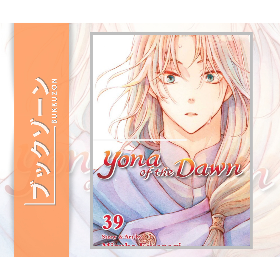 2600: The Hacker Digest - Volume 39 (English Edition) EBook