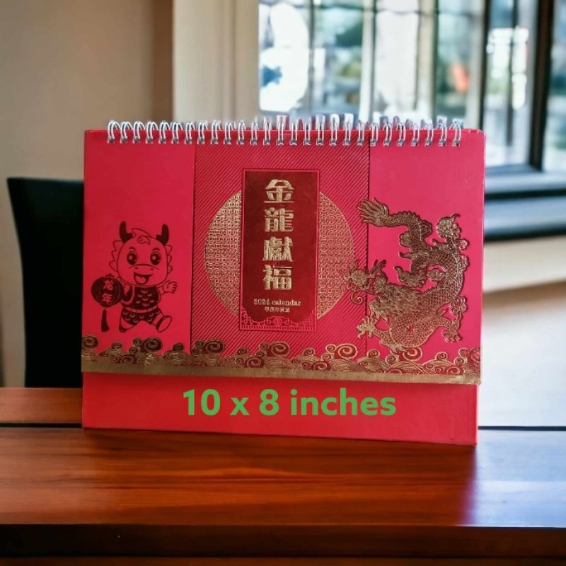 Lucky FengShui Dragon Calendar for 2024 Shopee Philippines