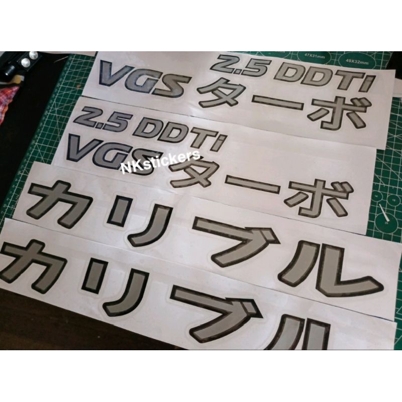 NISSAN CALIBRE JDM SET STICKERS | Shopee Philippines
