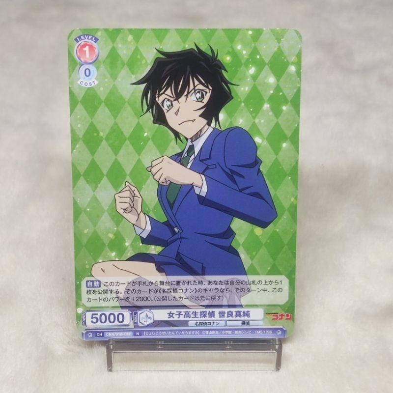 Bushiroad Weiss Schwarz Blau - Detective Conan Anime Collectible Cards ...