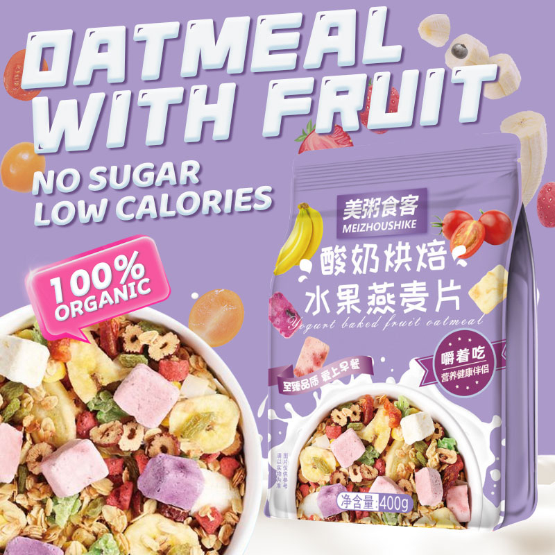 Cereal Mixed Fruit Oat Cereals Yogurt Nuts Baked Instant Breakfast