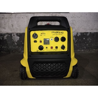 Buildmate - NORTON Digital Inverter Gasoline Generator 1300W