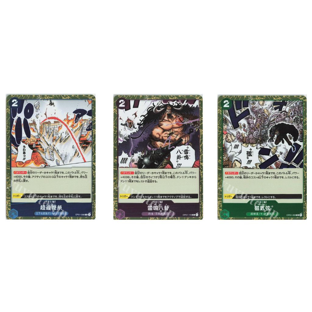OP01 Romance Dawn One Piece TCG Rare Event Cards | Shopee Philippines