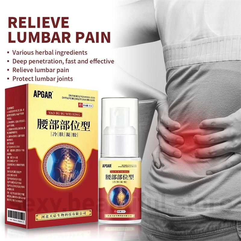 Cold Compress Lumbar Pain Relief Spray Knee Joint Cervical Spine Pain